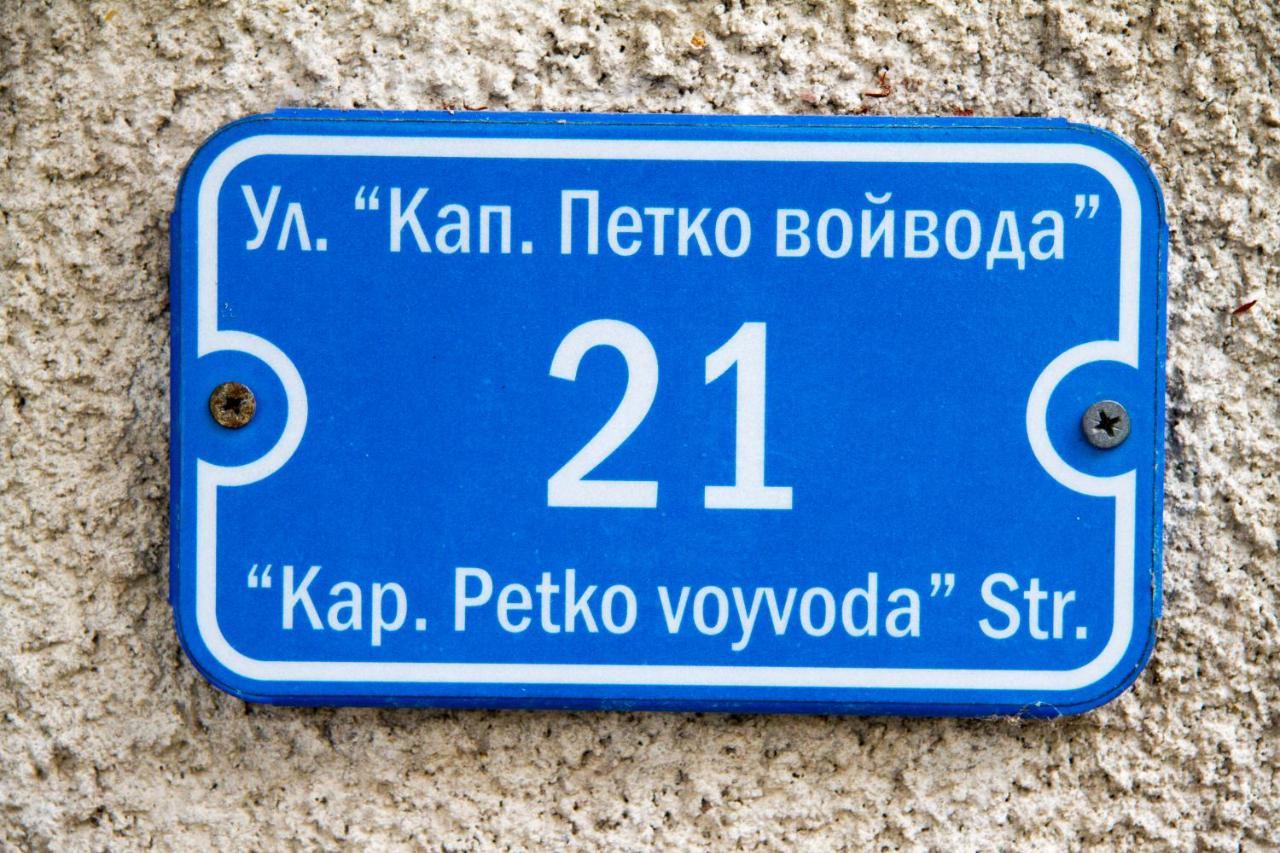 Хотел "Тихия Кът" 索佐波尔 外观 照片